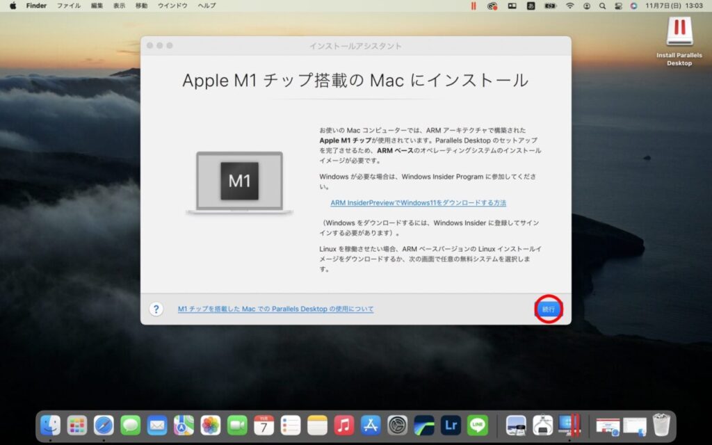 m1 mac parallels windows11 m1 mac parallels windows11