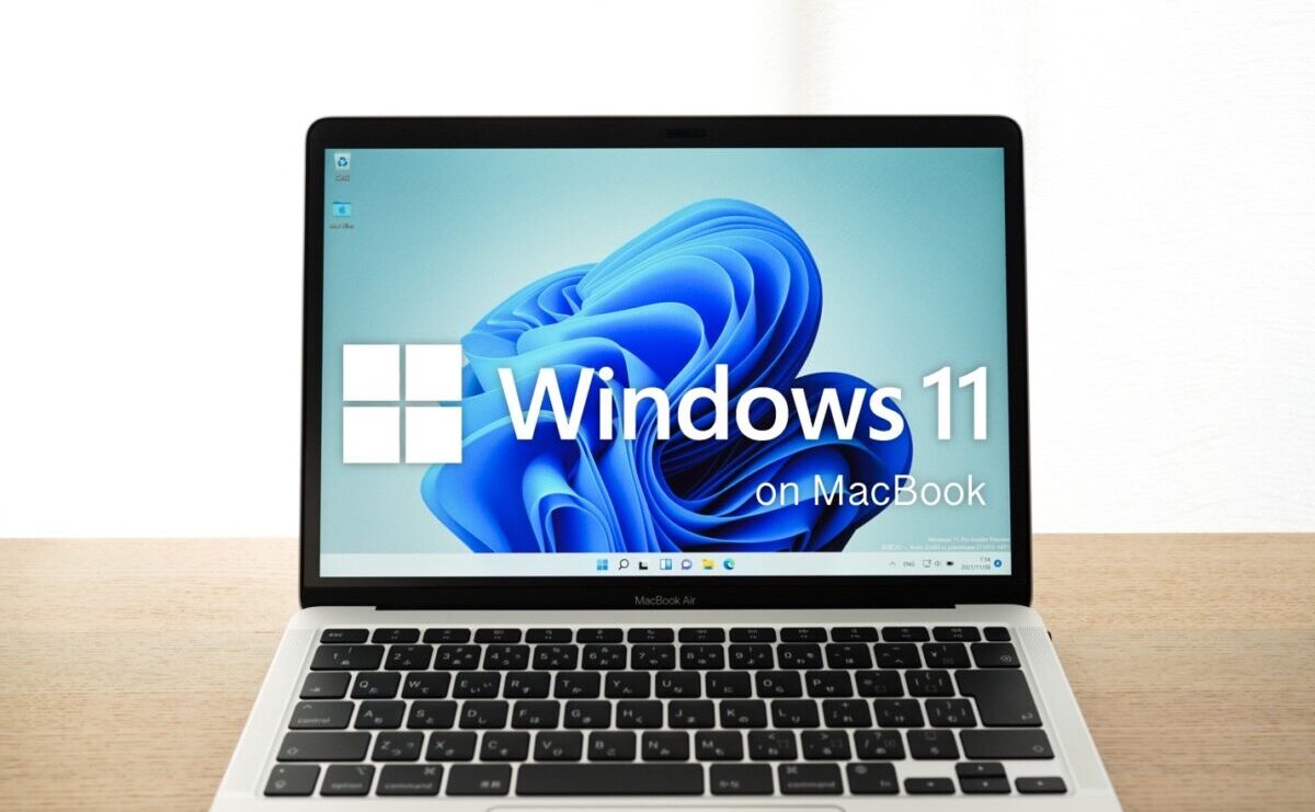 macOS】M1 MacBookでWindows11を使う方法とインストール手順を紹介 ...