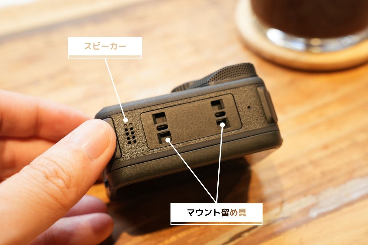 Ace-Pro-2のスピーカーとマウント留め具