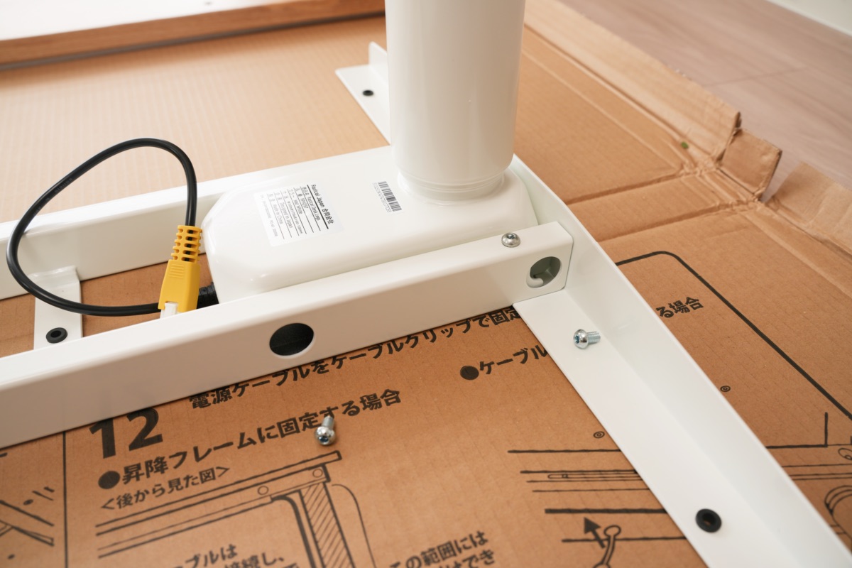 昇降ユニットの取り付け位置