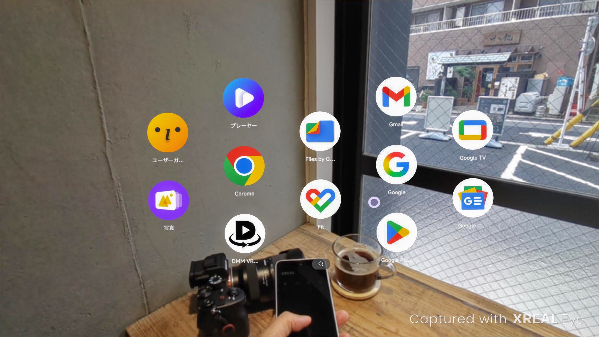 XREAL Eyeで撮影したMR空間②