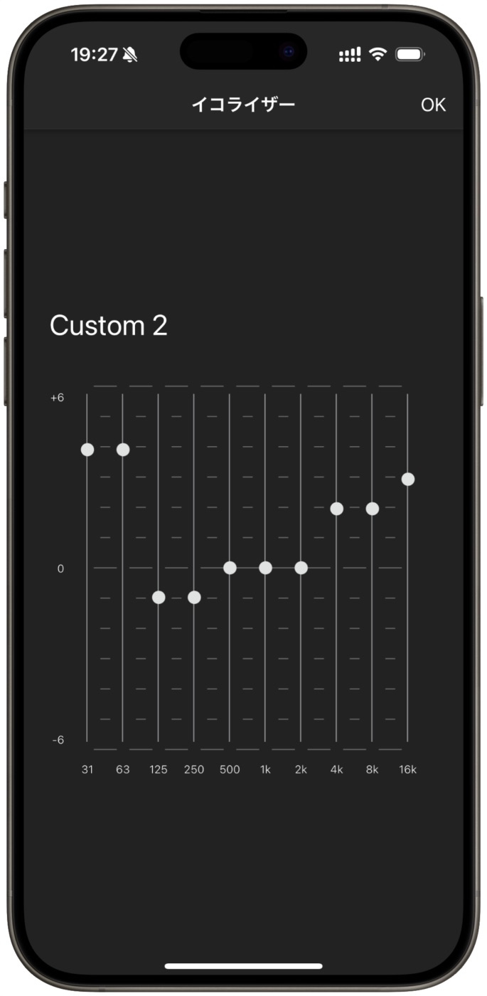 「Sony Sound Connect」のイコライジング画面