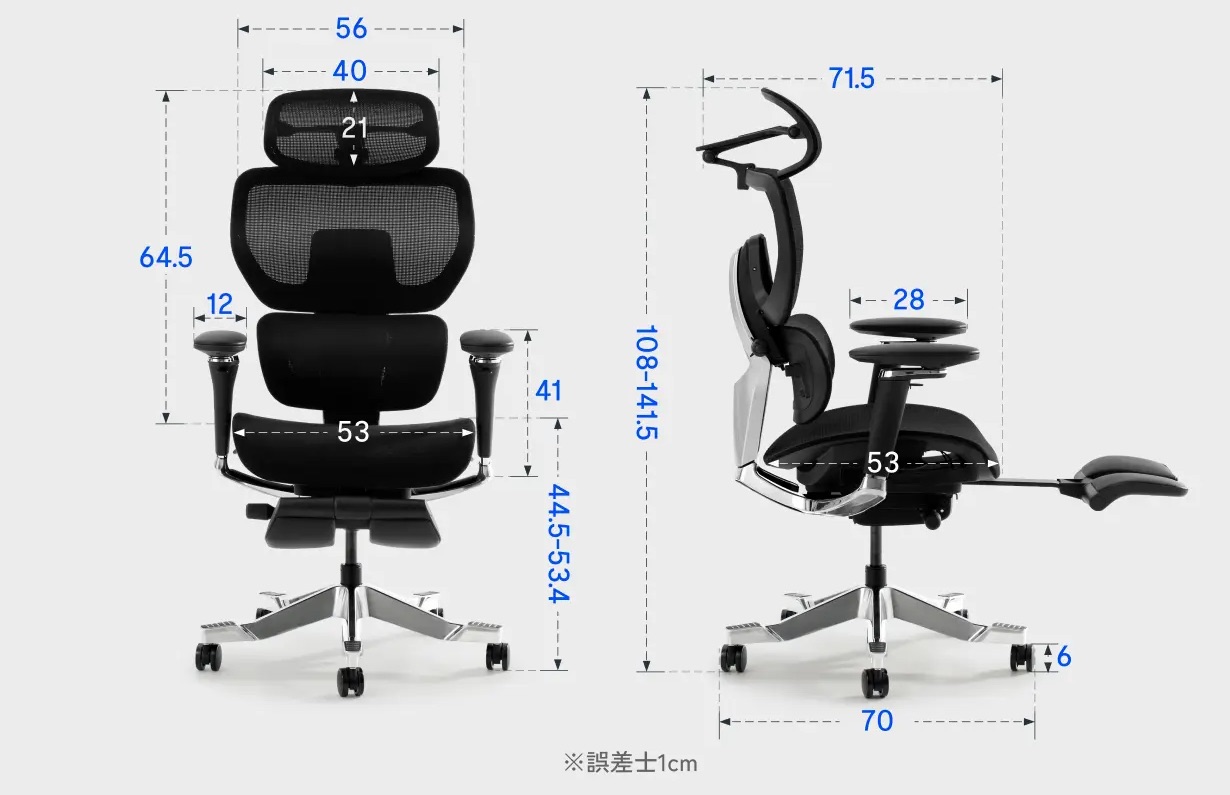 チェアのサイズと可動域