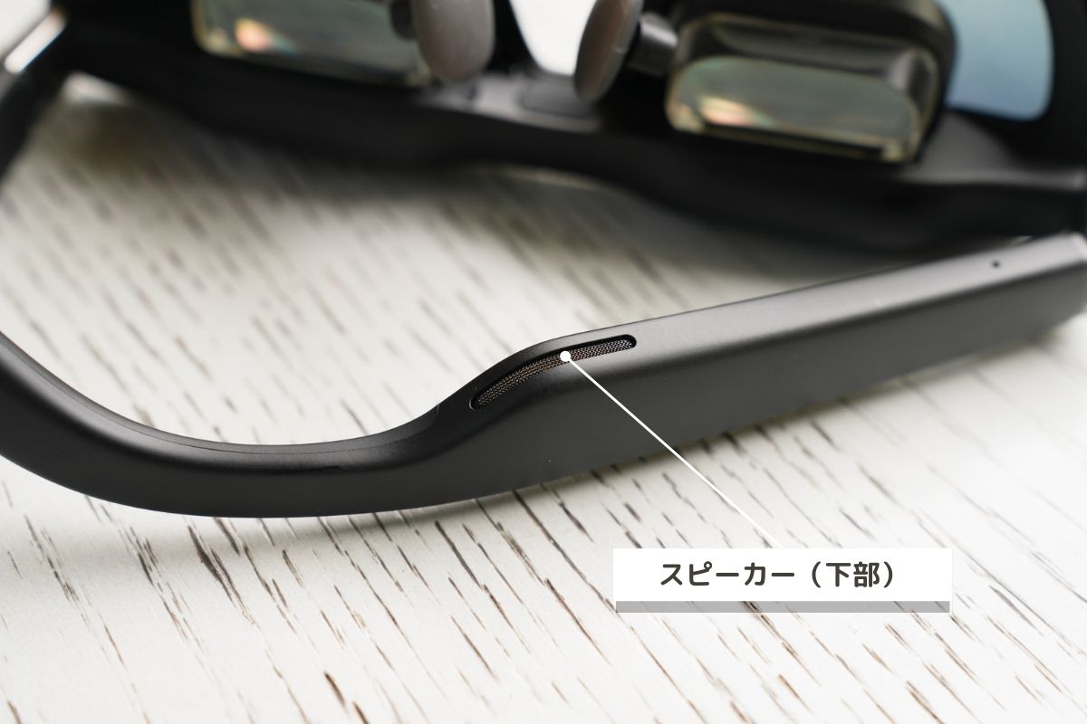 下部スピーカー