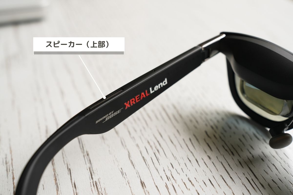 上部スピーカー