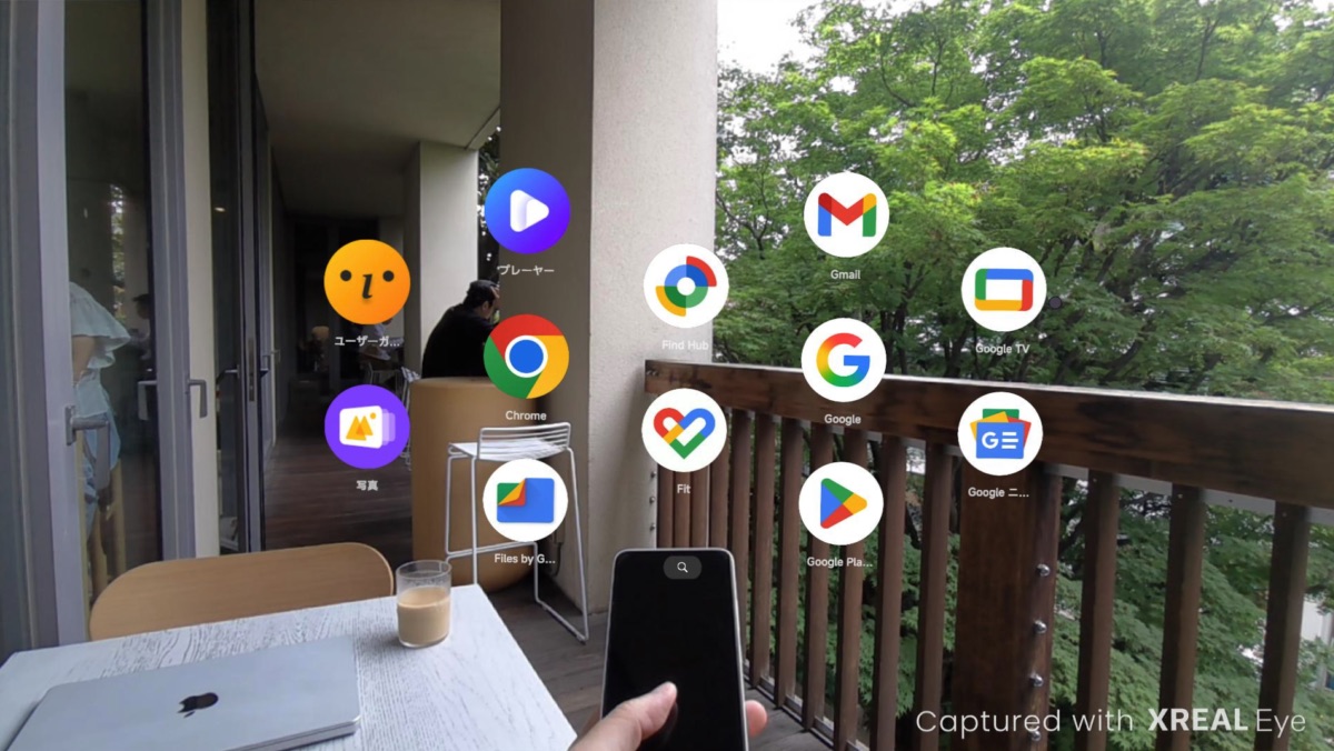 XREAL Beam ProのUI