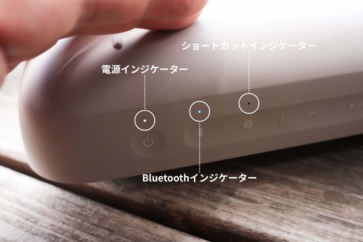 BOSE SoundLink Flex(第2世代)のLEDインジケーター