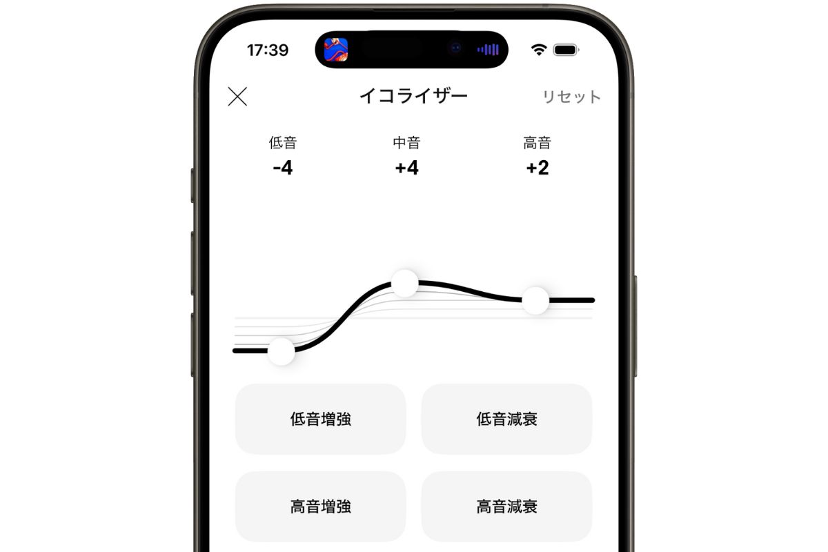 Boseアプリのイコライザー画面