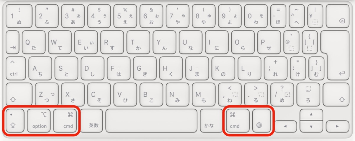 Magic Keyboardのキー配列と特殊キーの位置