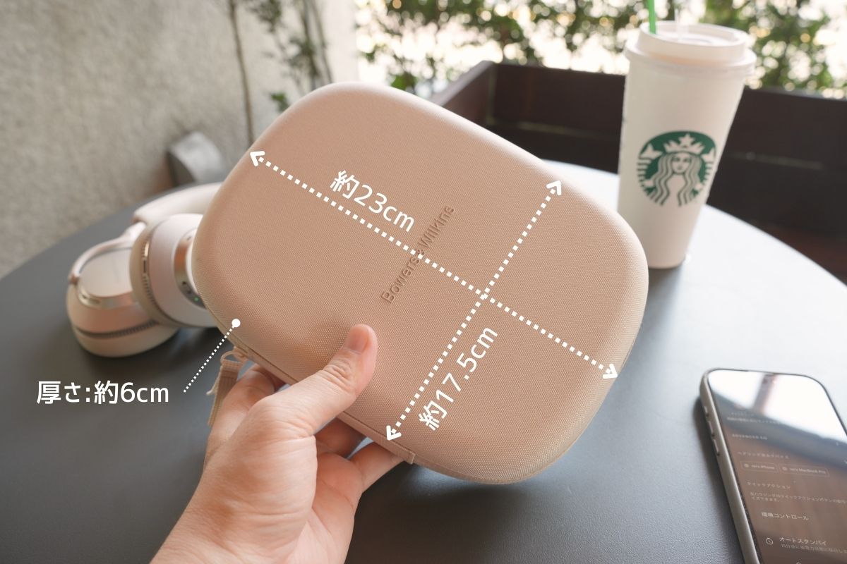 専用ケースのサイズ感