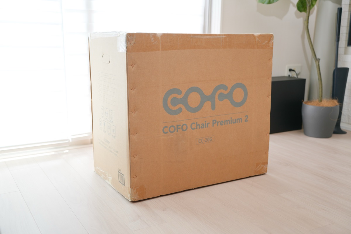 COFO Chair Premium 2の荷姿