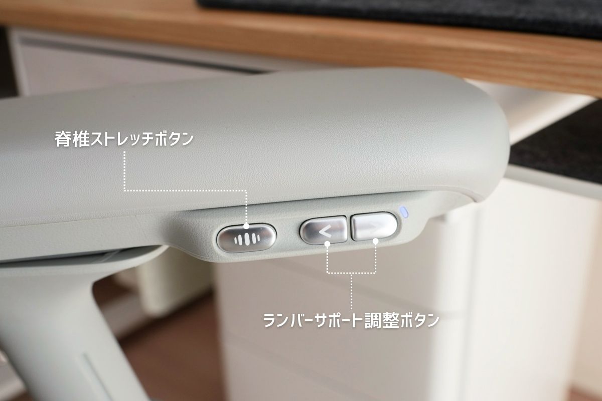 アームレストに集約された操作ボタン