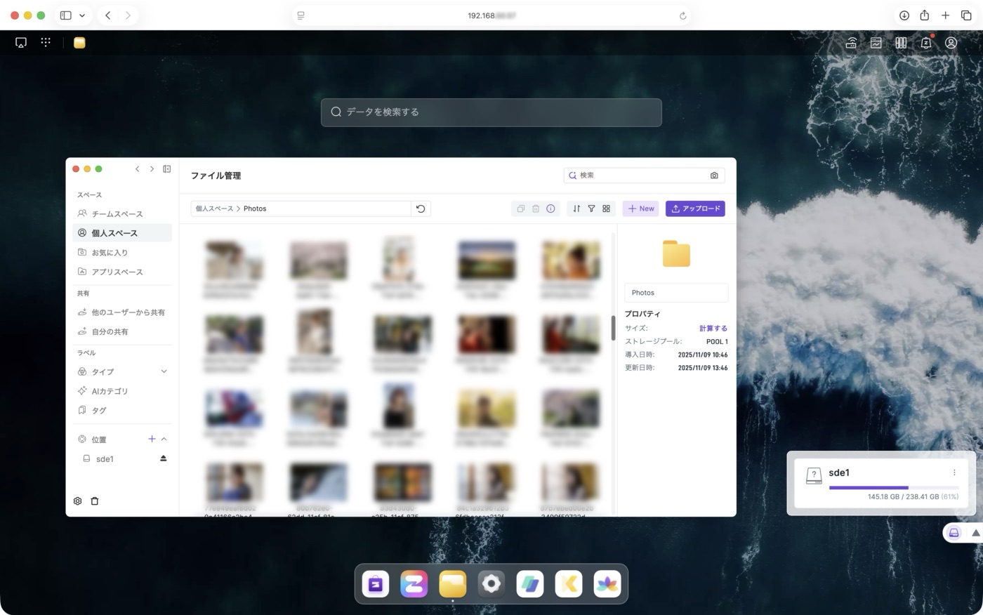 ZettOSの写真アプリ