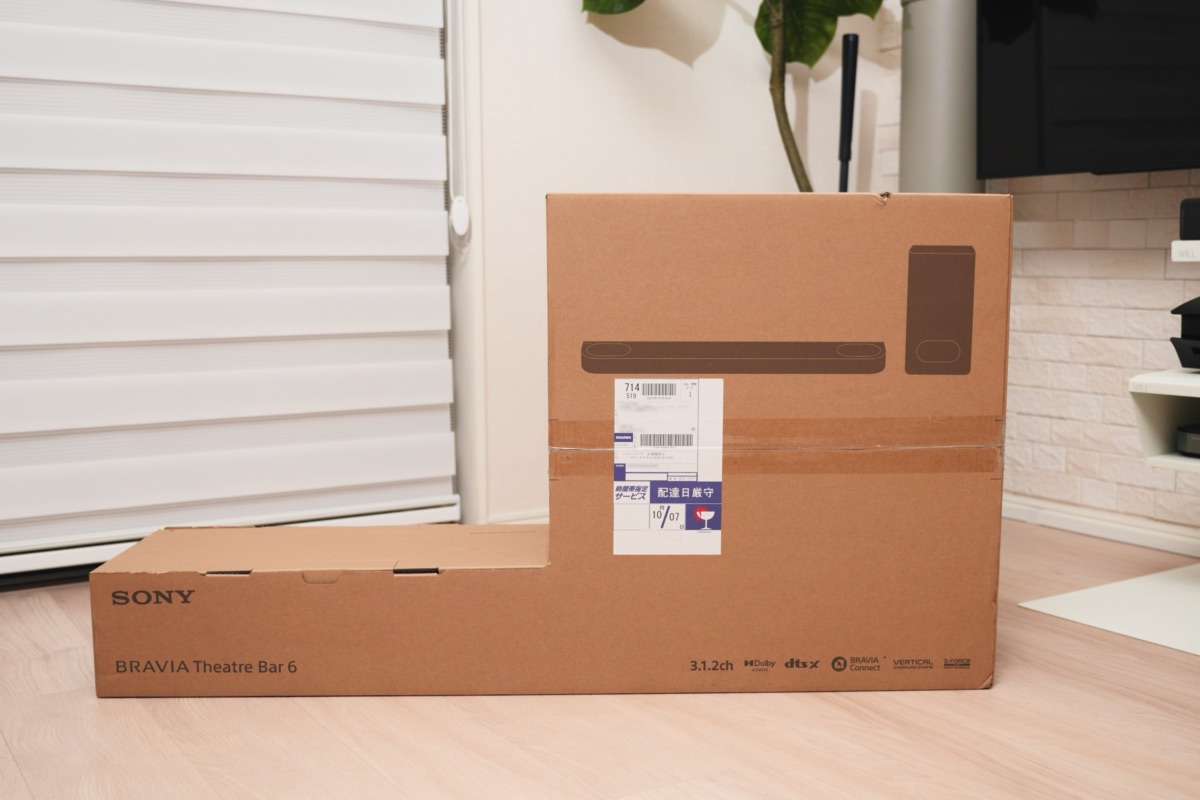 HT-B600のパッケージ