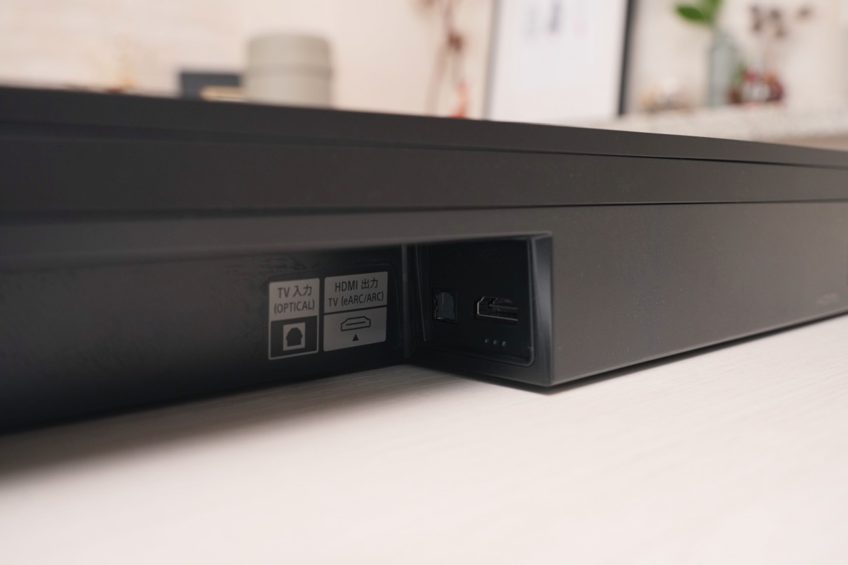 HT-B600のHDML端子と光デジタル端子