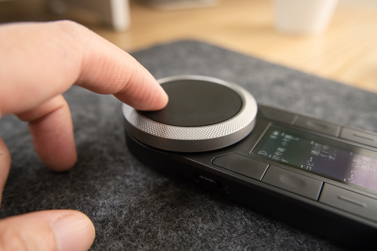 大きめに設計されたHUION Keydial Remoteのダイヤル