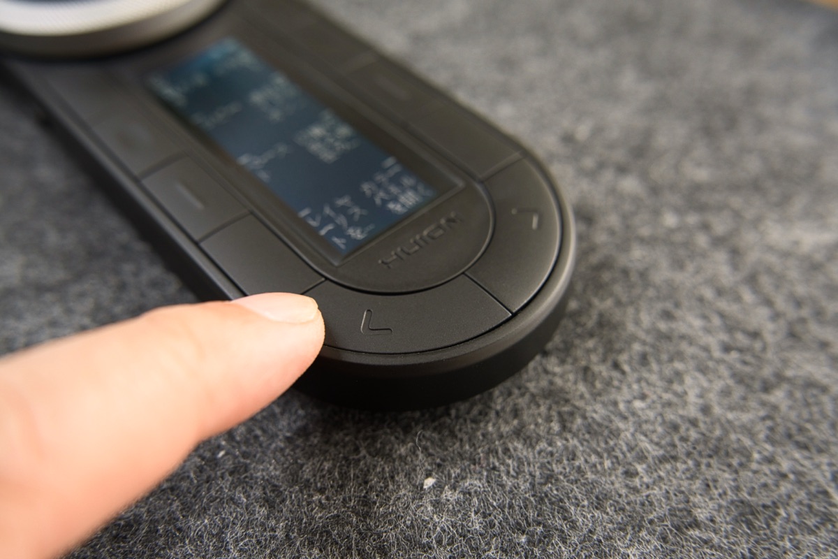 HUION Keydial Remoteの下２つはグループ切り替え専用