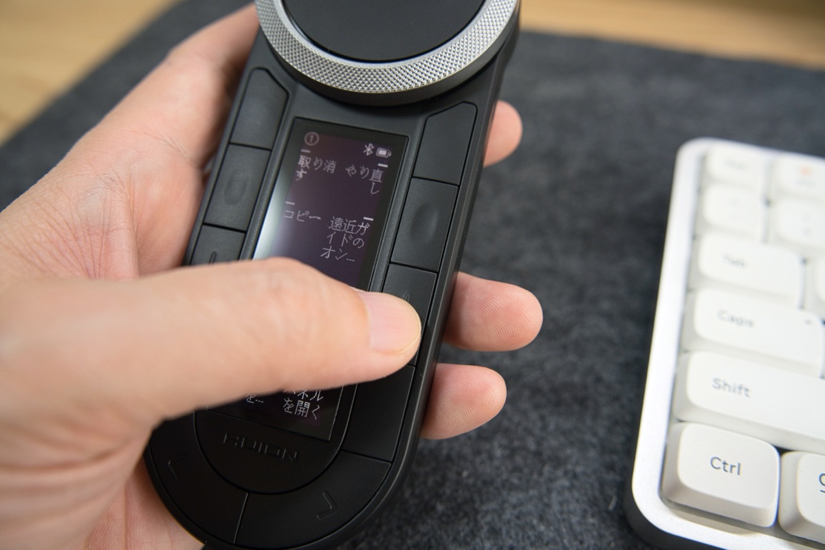 程よいクリック感のHUION Keydial Remoteの物理キー