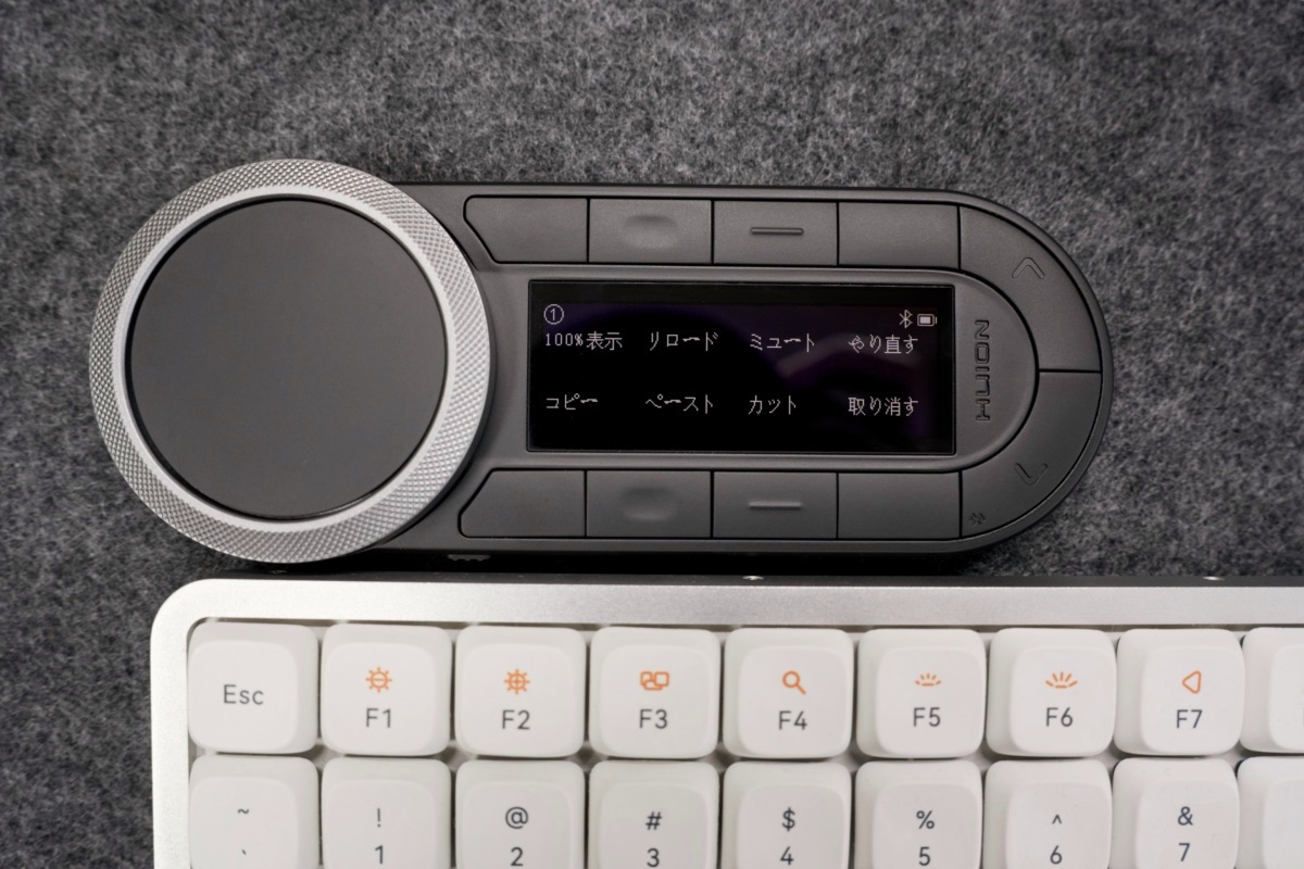 スクリーンの文字は横向きにも表示可能