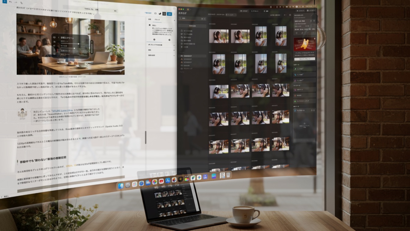 空間に投影されたMacBookの画面イメージ