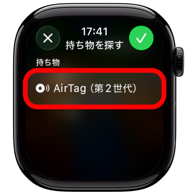 Apple Watchの画面の「AirTag(第2世代)」ボタン