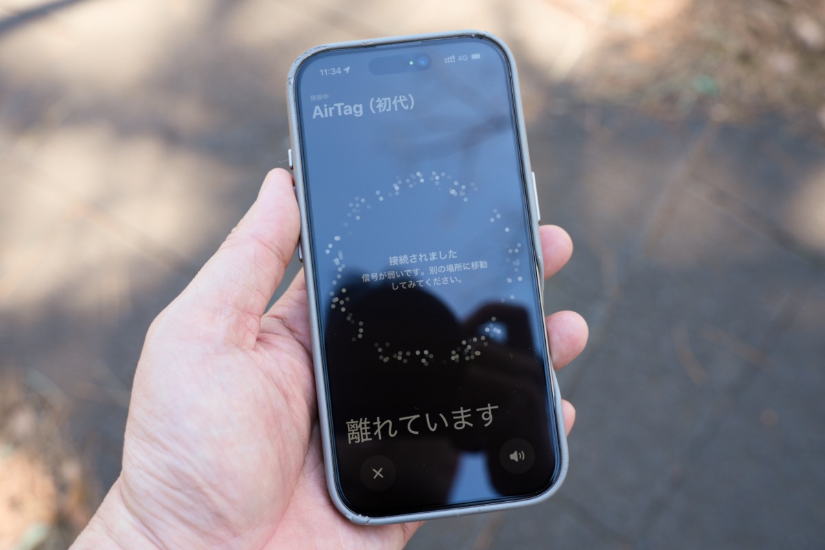 初代Air Tagを接続し「離れています」と表示されたiPhoneの画面