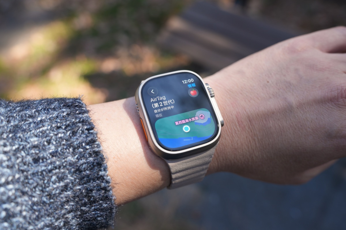 「探す」機能を使用中のApple Watchの画面