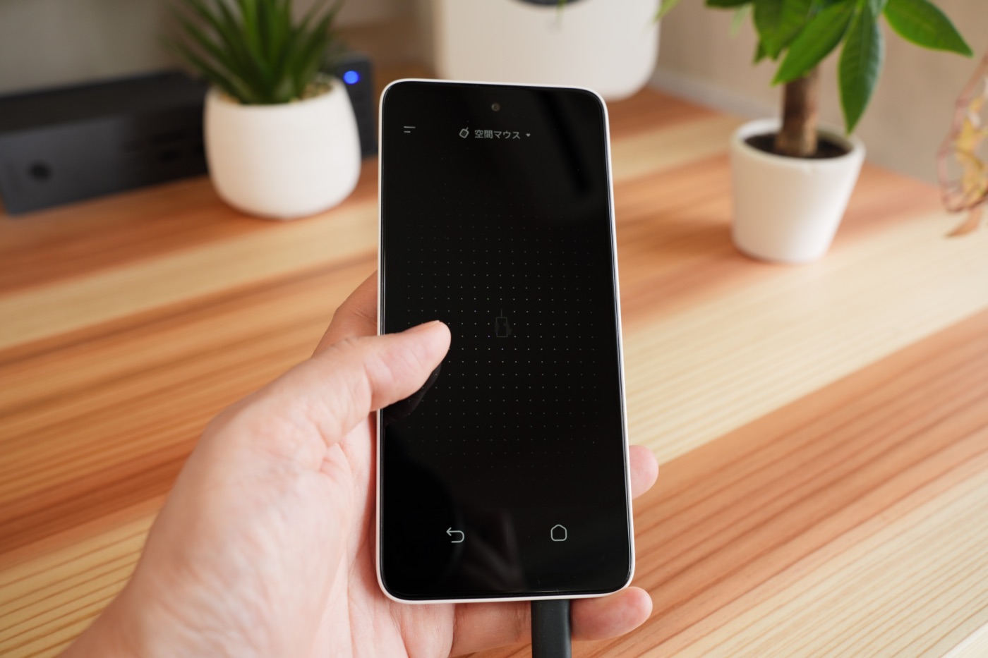 XREAL Beam Proの空間トラックパット操作画面