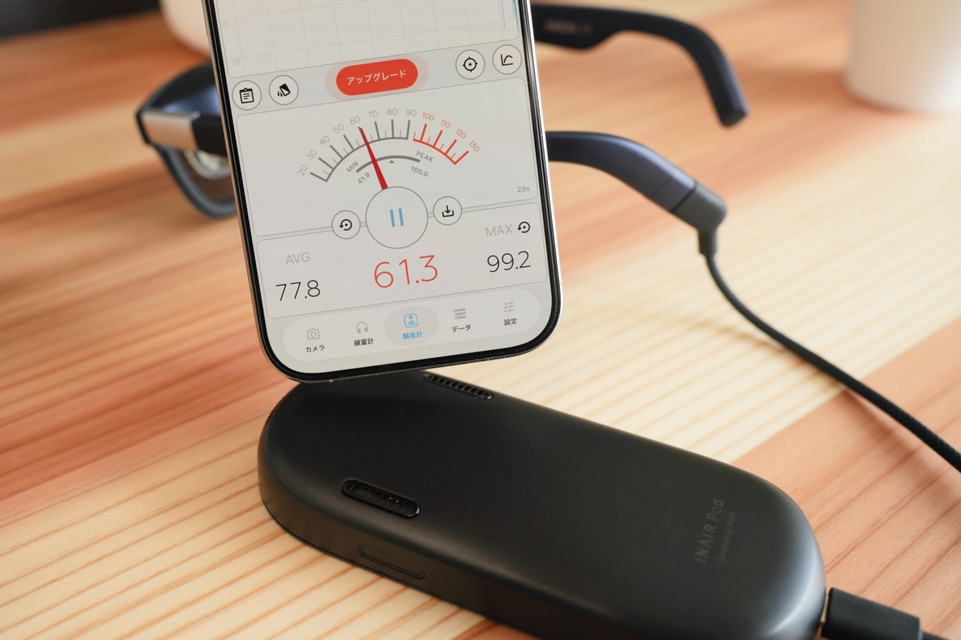 INAIR Podのファンの音量を測る様子と、表示された「61.3dB」