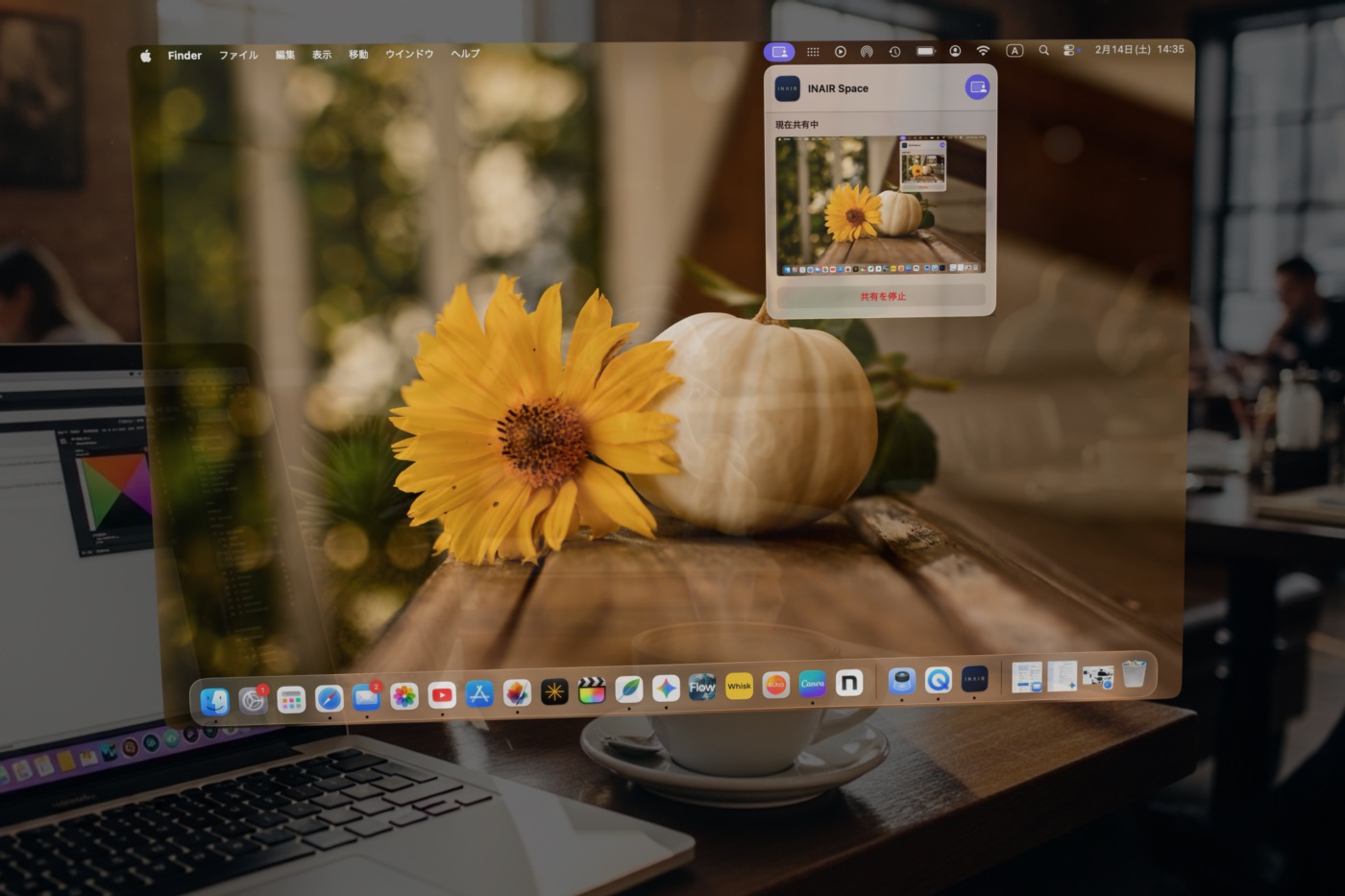 ARグラスからMacBookのディスプレイが表示される様子(CG合成)