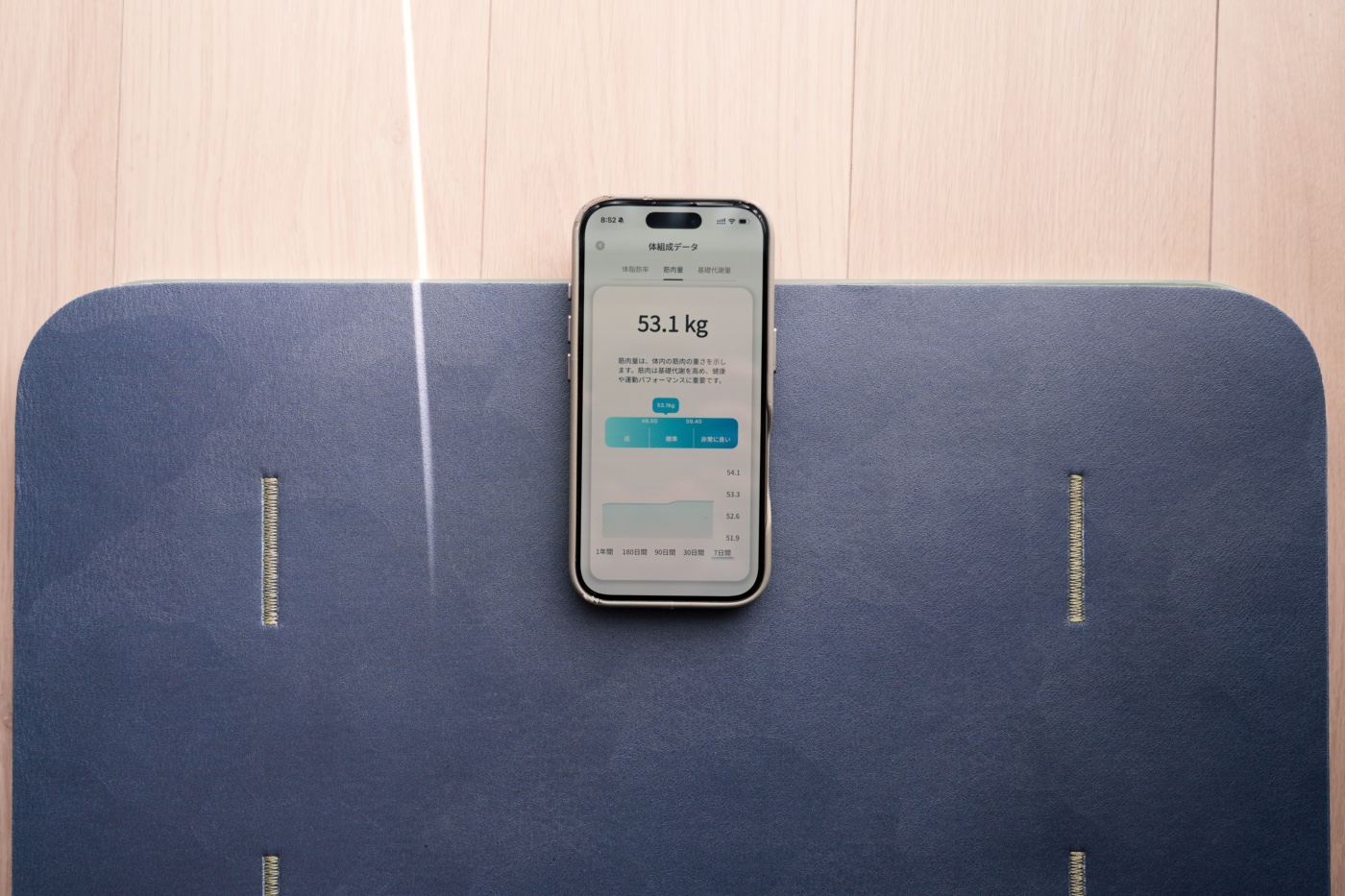 Smart Bath Matの上に置いた、体重が表示されたiPhone