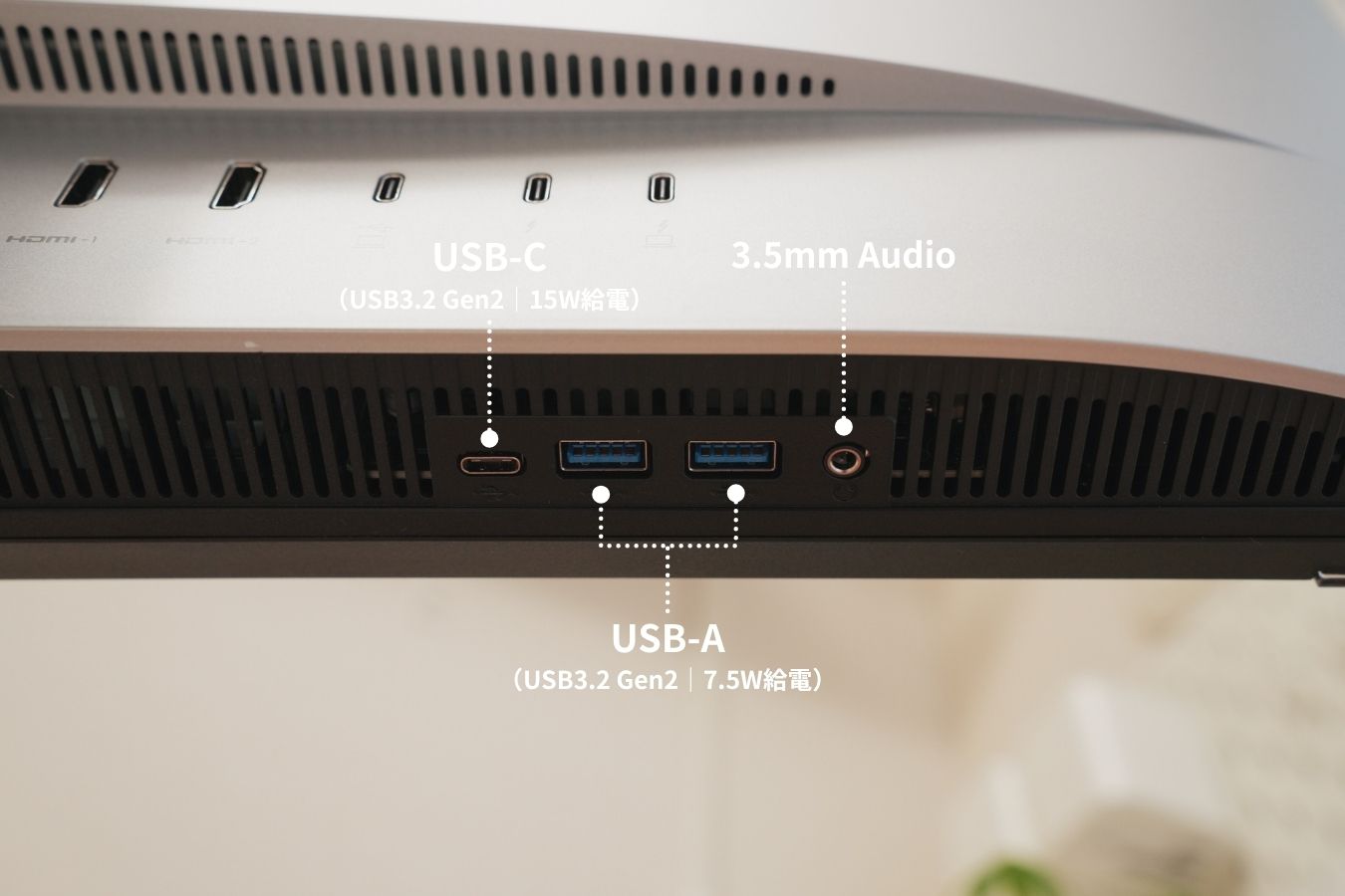 BenQ MA270Sの下部ポート