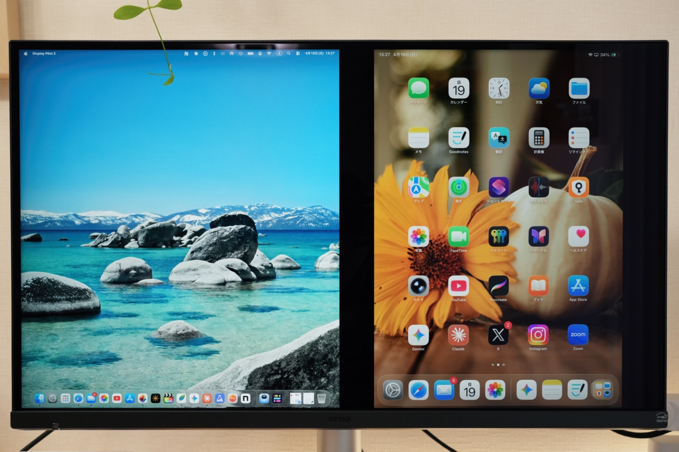 PC×2台の映像が並列表示された「PBP」画面