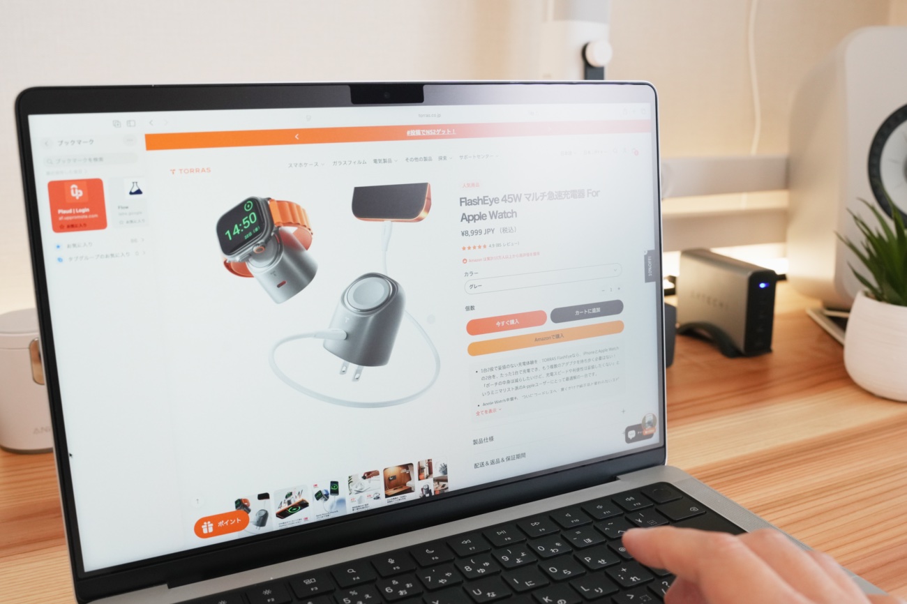 MacBookのディスプレイに表示されたTORRAS FlashEyeのストアページ