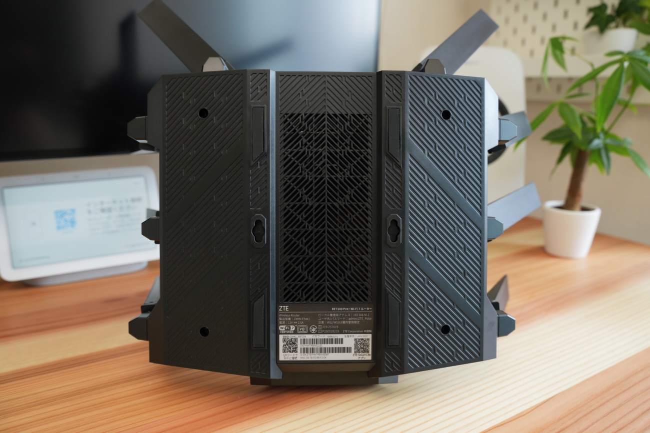 Inazuma BE7200 Pro+の背面