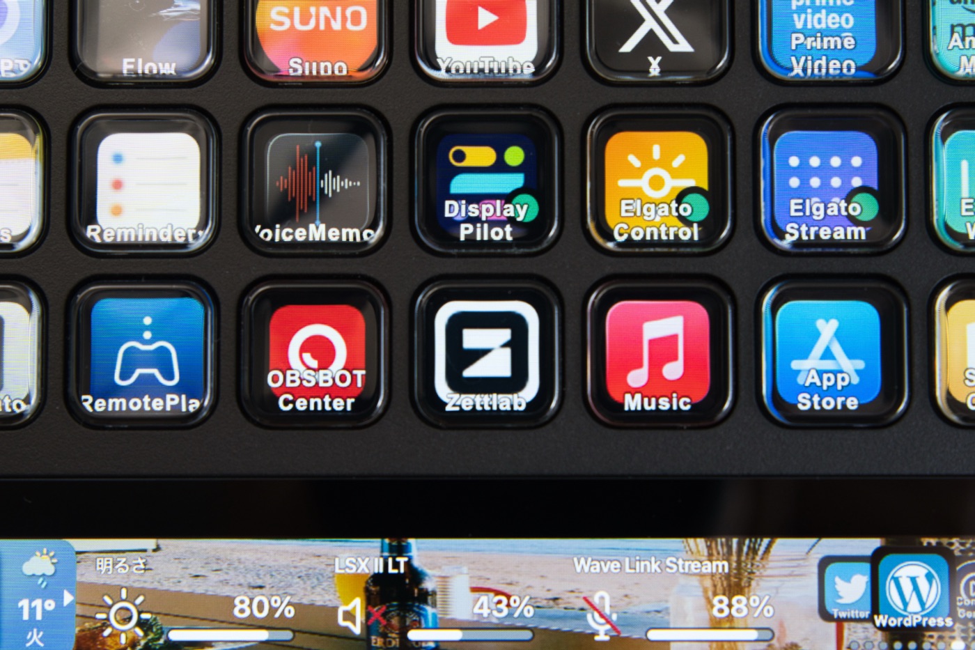 Elgato Stream Deck + XLの鮮やかなLCDキー