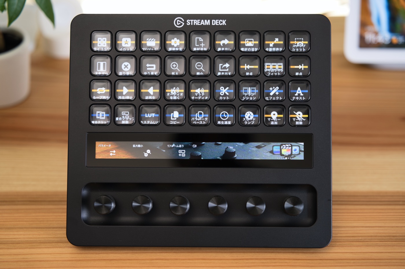 正面から見たElgato Stream Deck + XL