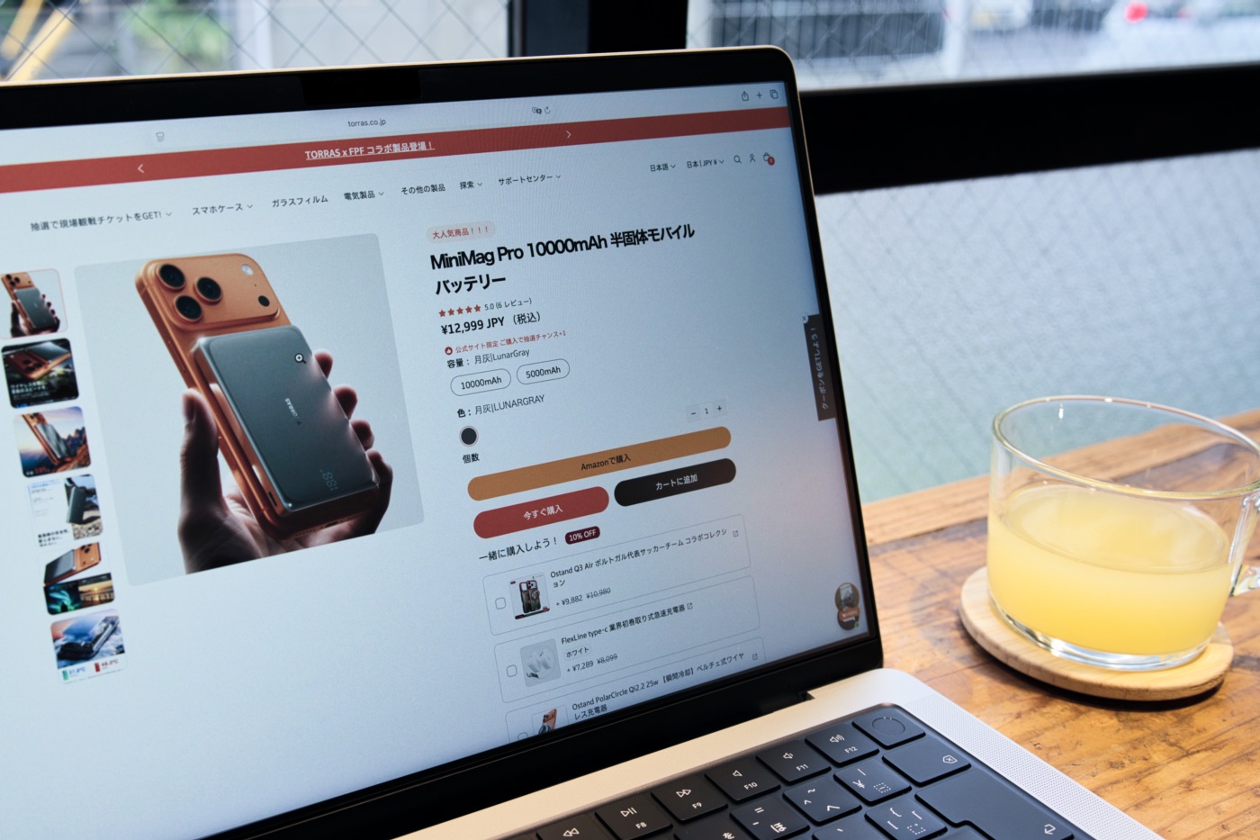 MacBookのディスプレイに表示された、公式ストア画面
