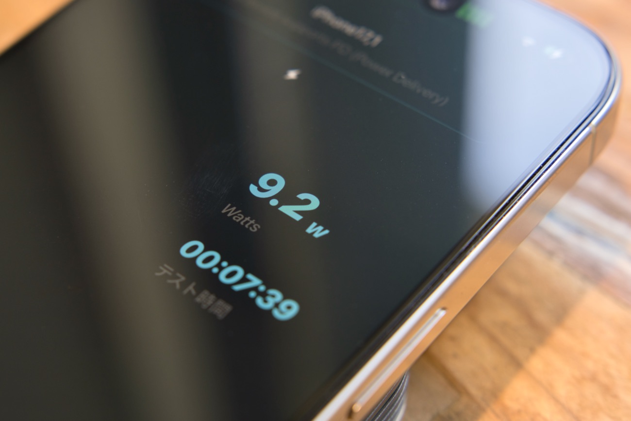 iPhoneに表示されたMagSafeの充電受入値（9.2W）