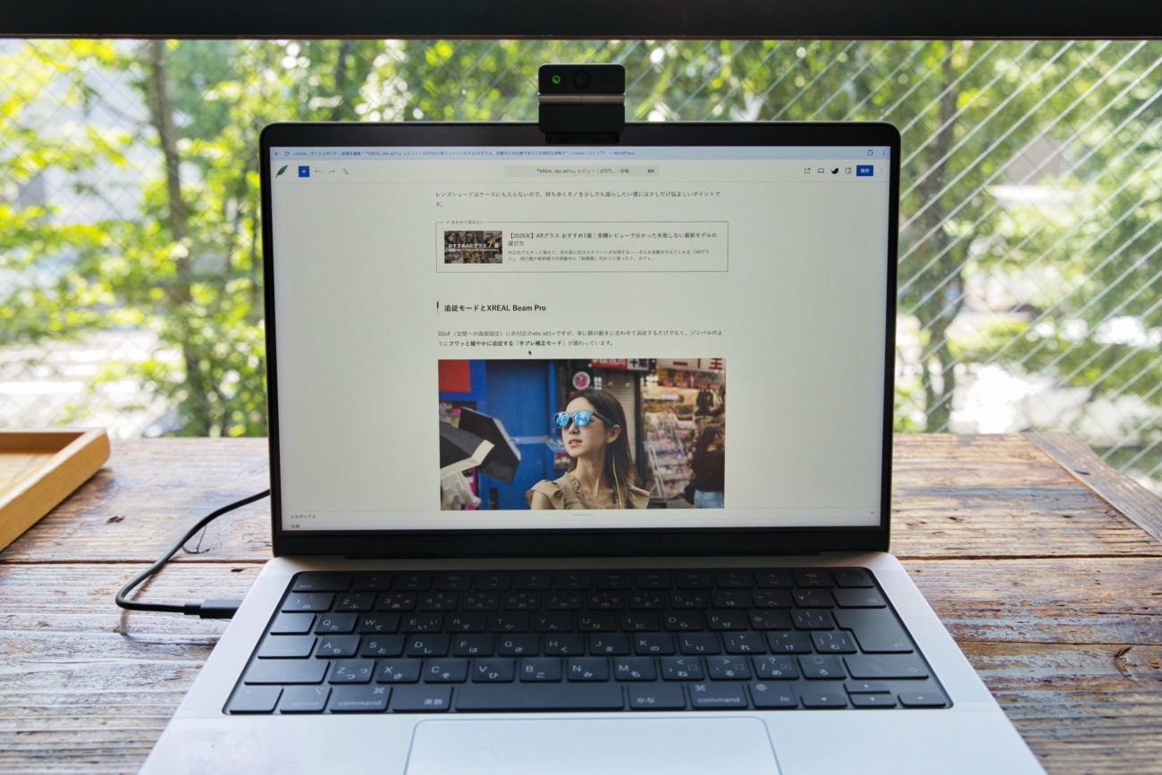 14インチMacBookにマウントしたMeet Flip