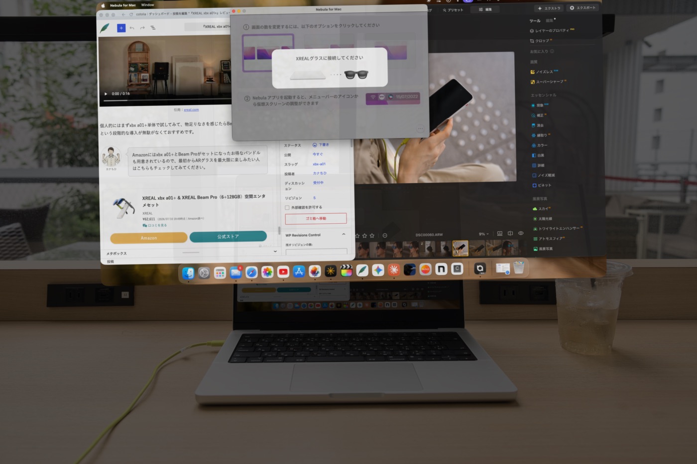 xbx a01+で空間に投影されたMacBookの画面
