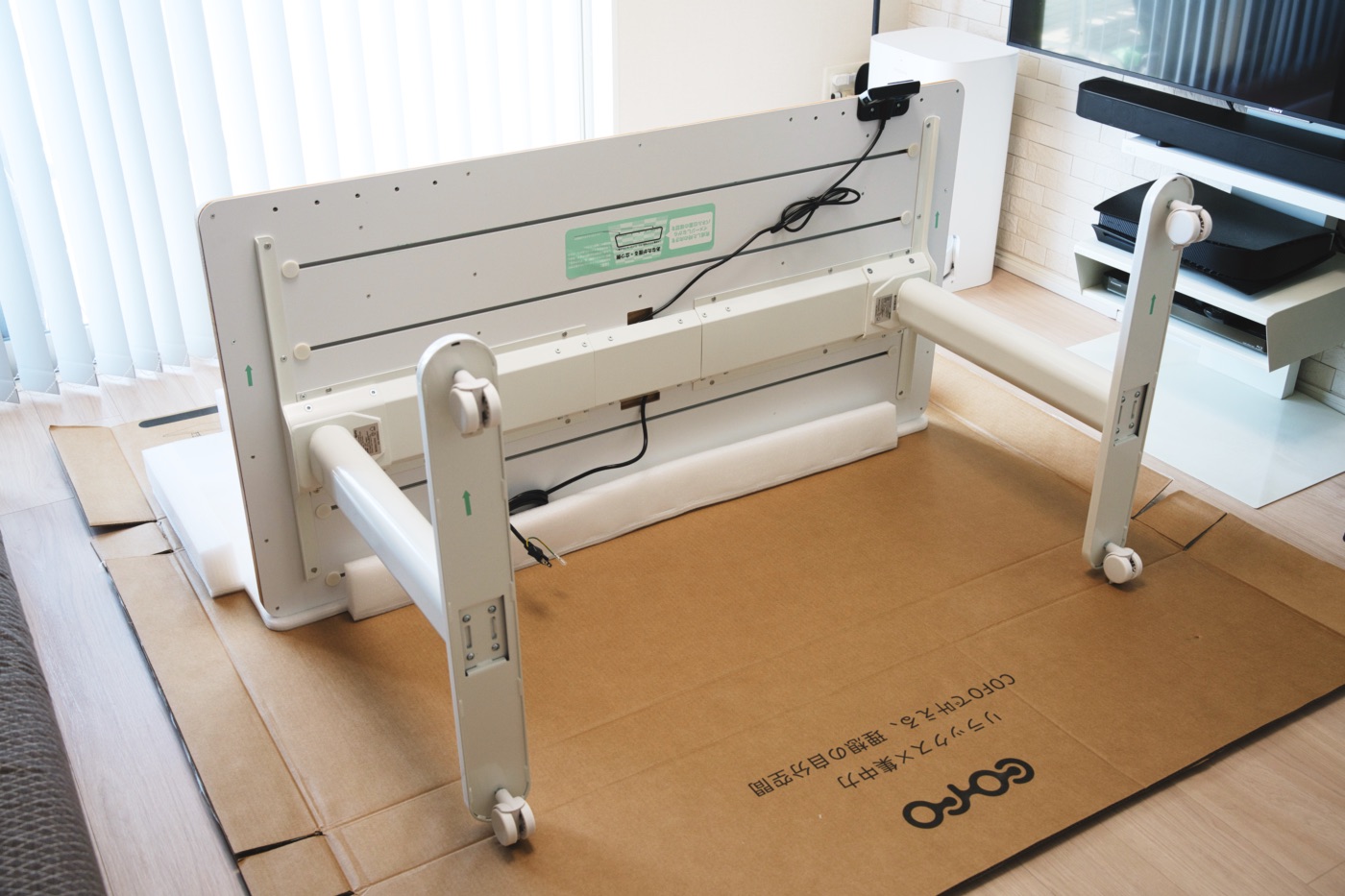 完成して起こす直前のCOFO Desk Studio