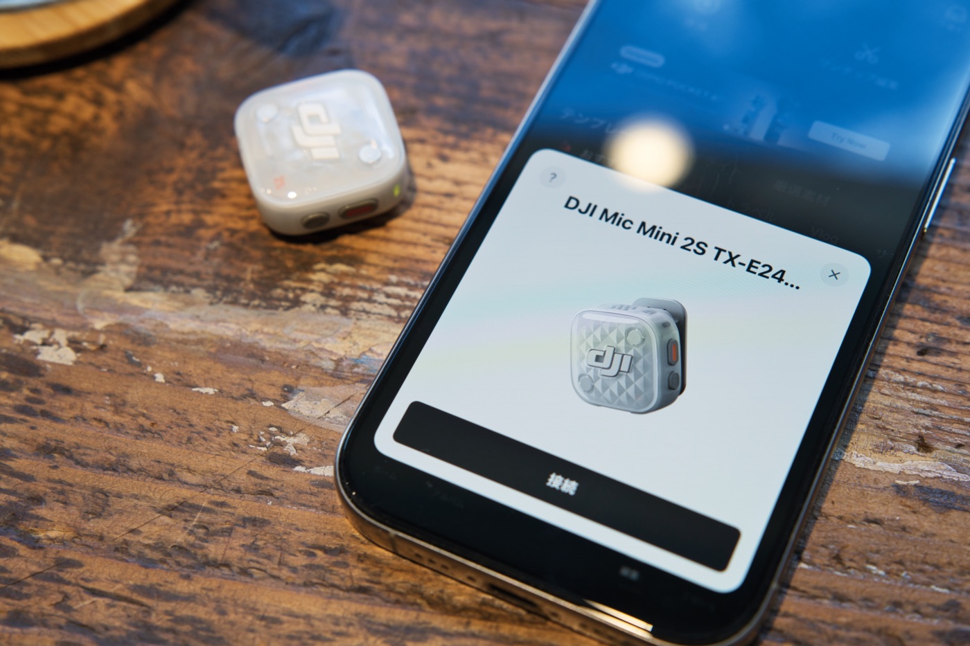 BluetoothでiPhoneに接続したDJI Mic Mini 2S