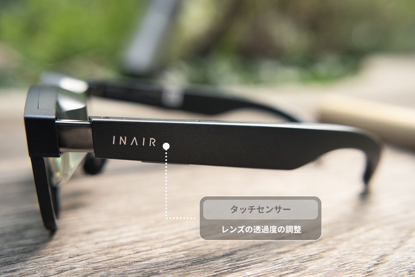 INAIR 2 Proのタッチセンサー