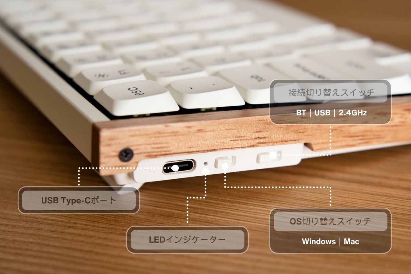 Keychron K3 Ultra 側面のMac/Windows切り替えスイッチとUSB-Cポート